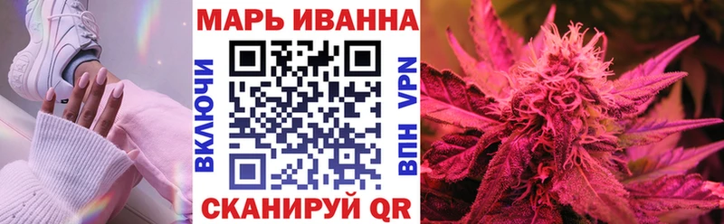 Продажа наркотиков Кинешма ГАШИШ  APVP  АМФЕТАМИН  Меф мяу мяу 
