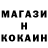 Амфетамин Розовый VazkBro