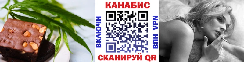 Еда ТГК марихуана  Кинешма 