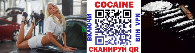 COCAIN 98%  Кинешма 