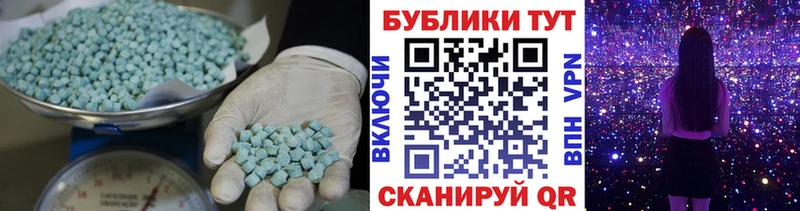 ОМГ ОМГ ссылка  Кинешма  Экстази XTC  цены наркотик 