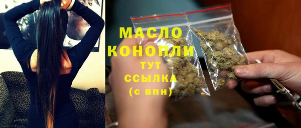прущие грибы Карпинск