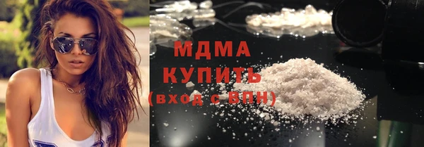 apvp Каменск-Шахтинский