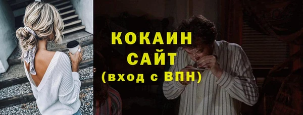 мефедрон Каменногорск