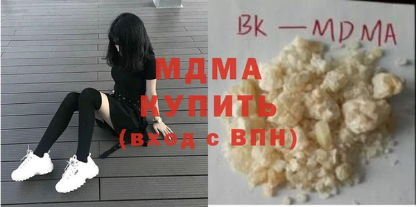 прущие грибы Карпинск