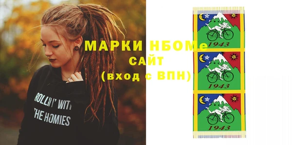 прущие грибы Карпинск