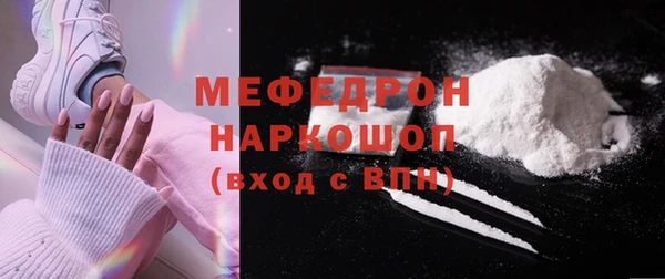 прущие грибы Карпинск