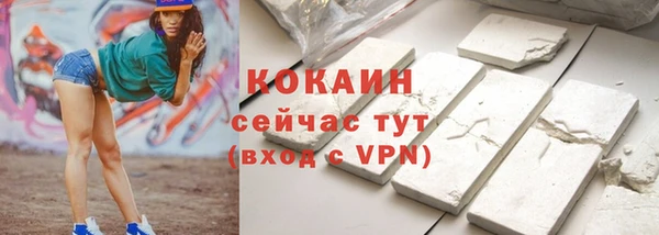 тгк Карталы