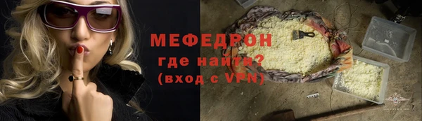 тгк Карталы