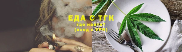 прущие грибы Карпинск