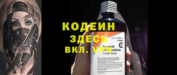тгк Карталы