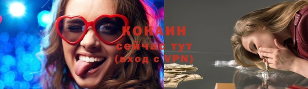 тгк Карталы