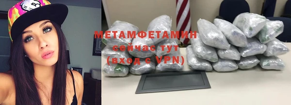 таблы Каменка