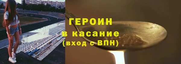 тгк Карталы