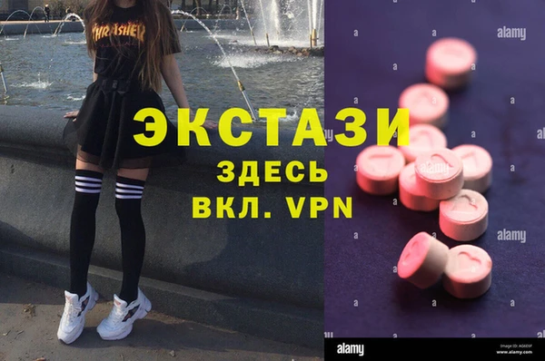 тгк Карталы