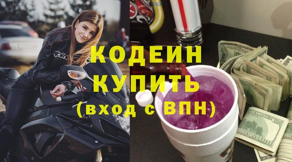 тгк Карталы