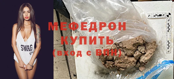 прущие грибы Карпинск