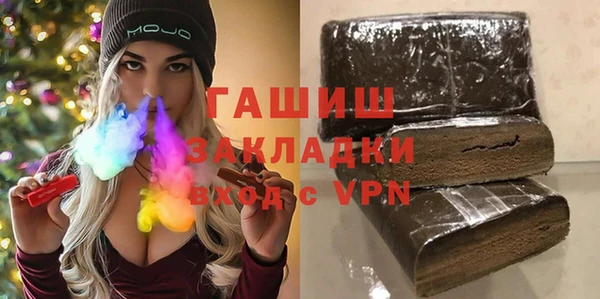 тгк Карталы