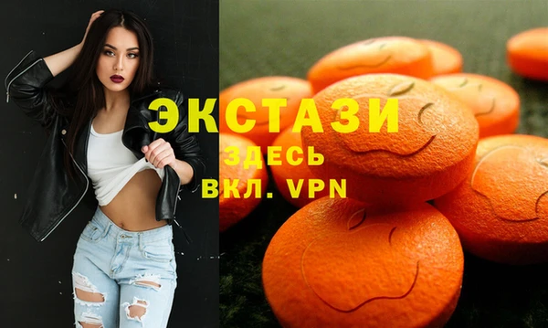 экстази Касимов