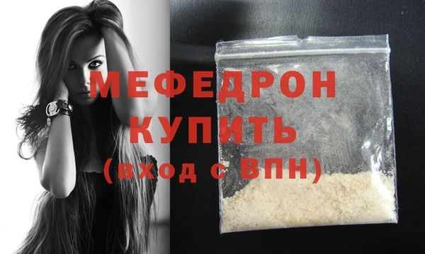 трава Киреевск