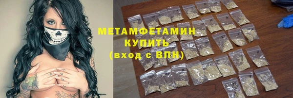 тгк Карталы