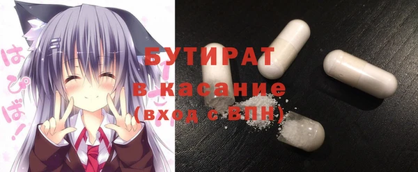 экстази Касимов