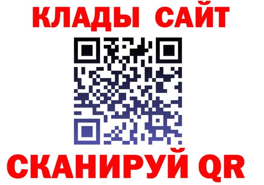 Alfa_PVP СК КРИС вход мориарти блэк спрут Кинешма