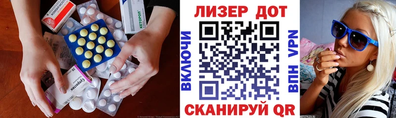 МЕГА tor  Кинешма  Лсд 25 экстази кислота  купить закладку 
