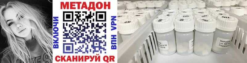 Метадон VHQ Кинешма