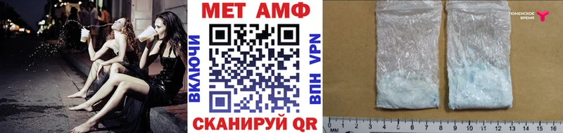 где найти наркотики  Кинешма  Первитин кристалл 