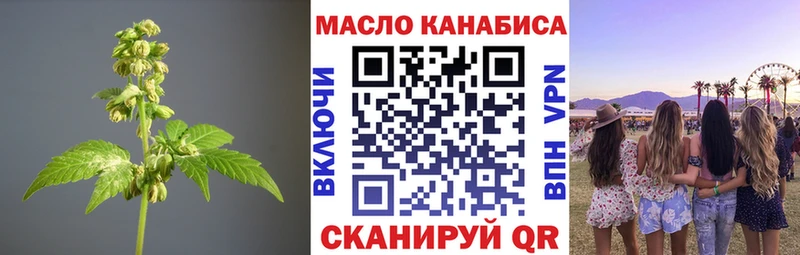 дарнет шоп  Кинешма  ТГК вейп с тгк 