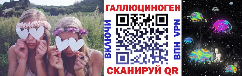 сколько стоит  МЕГА   Псилоцибиновые грибы мухоморы  Кинешма 