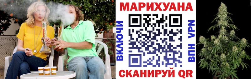 Марихуана планчик  darknet клад  Кинешма 